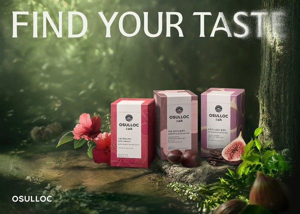 오설록 블렌디드 티 신제품 3종 연출 이미지.  사진=아모레퍼시픽