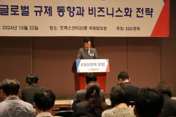 김광기 ESG경제 대표이사가 22일 ESG경제 포럼에서 개회사를 하고 있다. 사진=ESG경제