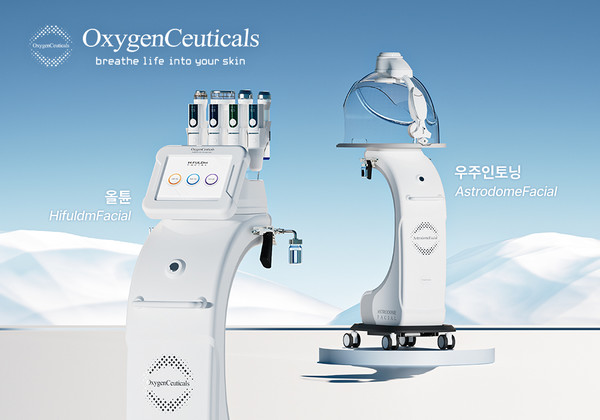옥시젠슈티컬스(OxygenCeuticals). 사진=베일러의원