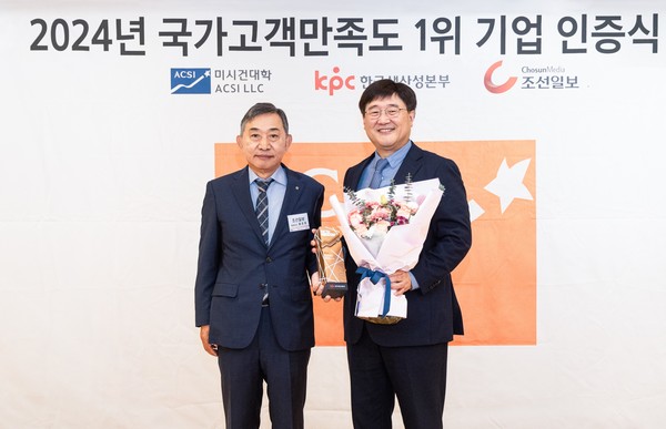 대한항공이 12일 서울 중구 롯데호텔 서울에서 열린 '2024년 국가고객만족도 인증식'에서 대형항공사 부문 1위에 선정됐다고 밝혔다. 최정호 대한항공 부사장(오른쪽)과 홍준호 조선일보 대표이사가 기념 촬영하고 있다. 사진=대한항공