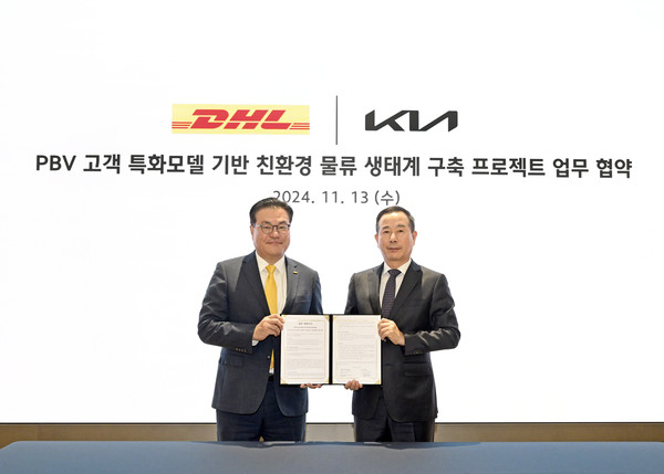 기아는 지난 13일 브랜드 체험관인 서울 압구정동에 있는 브랜드 체험관 'Kia360'에서 기아 국내사업본부장 정원정 부사장, DHL 코리아 한지헌 대표 등 관계자들이 참석한 가운데 DHL 코리아와 친환경 물류 운송 혁신 프로젝트 추진을 위한 업무협약(MOU)을 체결했다. 업무협약식에서 DHL 코리아 한지헌 대표(왼쪽)와 기아 국내사업본부장 정원정 부사장이 협약서를 들고 기념촬영을 하고 있다.  사진=기아