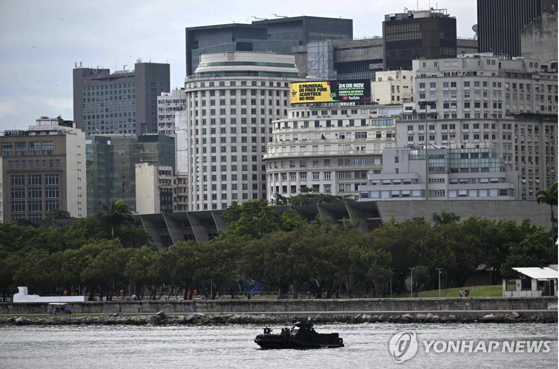 G20 정상회의가 열리는 브라질 리우데자네이루 현대미술관 전경. 사진=연합
