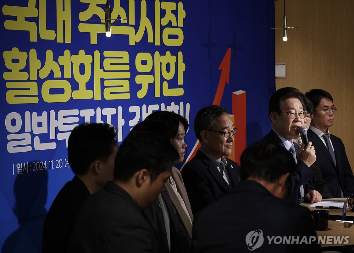 더불어민주당 이재명 대표가 20일 서울 여의도의 한 카페에서 열린 '국내 주식시장 활성화를 위한 일반투자자 간담회'에서 발언하는 모습. 사진=연합