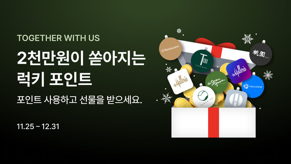 사진=한화호텔앤드리조트