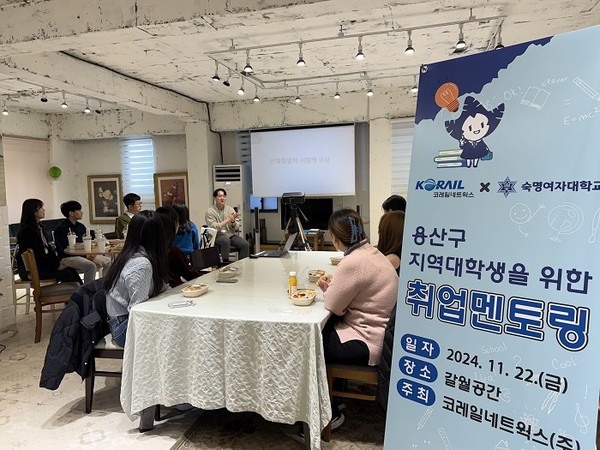 사진=코레일네트웍스