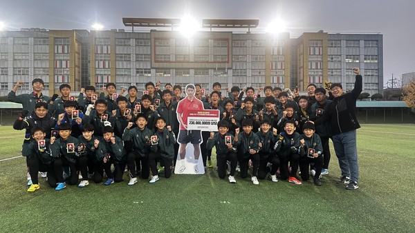 정관장, 50개 유소년 축구팀에 2억원 상당 홍삼톤 제품 지원.   사진=KGC인삼공사