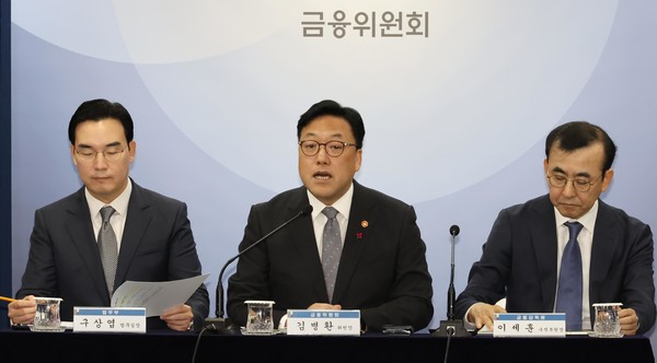 김병환 금융위원회 위원장이 2일 서울 종로구 정부서울청사에서 일반주주 이익 보호 강화를 위한 자본시장법 개정방향 브리핑을 하고 있다.  사진=연합뉴스