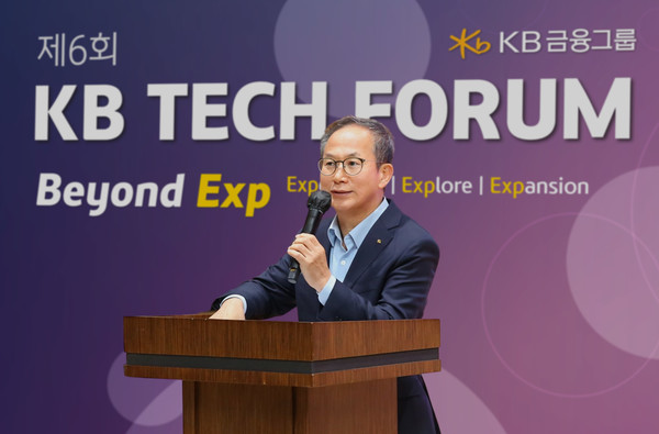 지난달 29일 서울 여의도 KB국민은행 본점 신관에서 열린 'KB테크포럼'에 참석한 양종희 KB금융지주 회장.  사진=KB금융지주