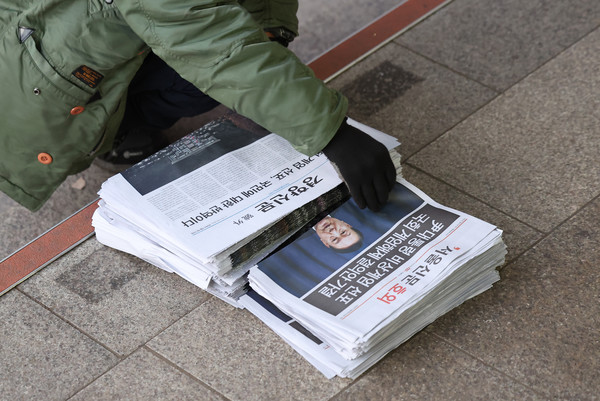 윤석열 대통령이 긴급 대국민 담화를 통해 비상계엄 해제를 선언한 4일 오전 서울 종로구 광화문광장 인근에서 한 시민이 관련 내용이 적힌 호외를 가져가고 있다.  사진=연합뉴스
