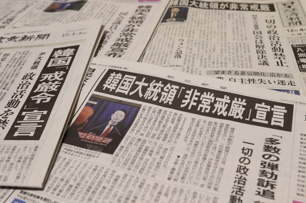4일 발행된 일본 주요 조간신문 1면에 '한국 비상계엄 선포' 사실을 전한 기사들이 실려 있다. 일본 언론은 이번 사안을 비중 있게 다루며 한일관계에 미칠 영향 등을 분석했다. 사진=연합뉴스