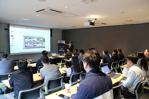 DL이앤씨 '오픈 이노베이션 성과 보고회' 모습.  사진=DL이앤씨