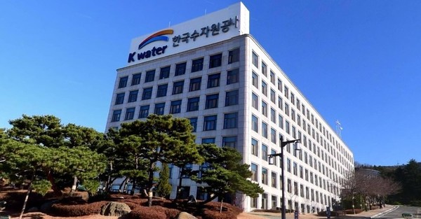 한국수자원공사 본사.  사진=수자원공사