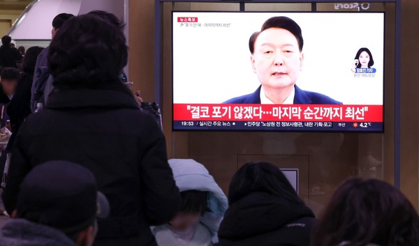 12일 윤석열 대통령이 대국민 담화를 통해 비상계엄의 정당성을 강조하고 있다. [연합뉴스]