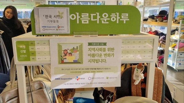 사진=CJ대한통운