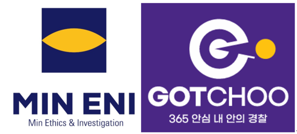 민이앤아이 로고(왼쪽), 민이앤아이에서 제작중인 횡령의심거래 탐지 소프트웨어 '갖추' 로고