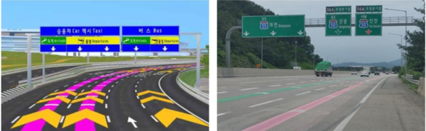  한국도로공사의 도로 바닥 방향 표시 선. 사진=연합뉴스