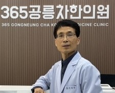 365공릉차한의원 제공 이재우 원장