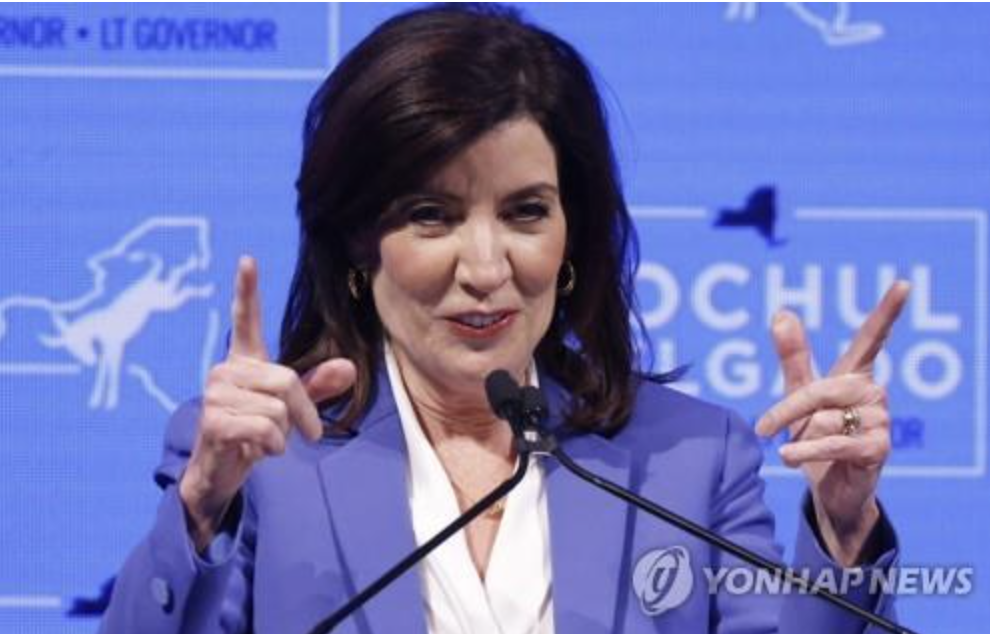 캐시 호컬 뉴욕주 주지사의 모습. 사진=연합