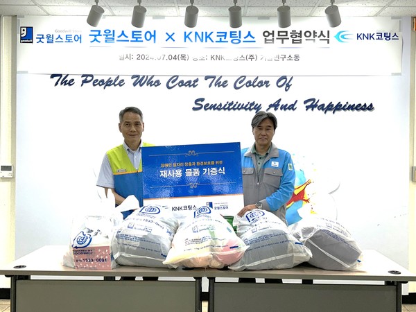 KNK는 지난 7월 굿윌스토어와 장애인 일자리 창출 및 지속가능한 자원순환을 위한 업무협약을 체결했다. 오른쪽이 문상철 KNK코팅스 대표이사.  사진=KNK코팅스