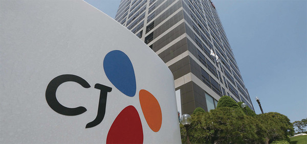 CJ그룹 본사.  사진=CJ그룹