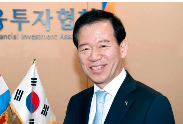 서유석 금융투자협회장. 연합뉴스=금융투자협회
