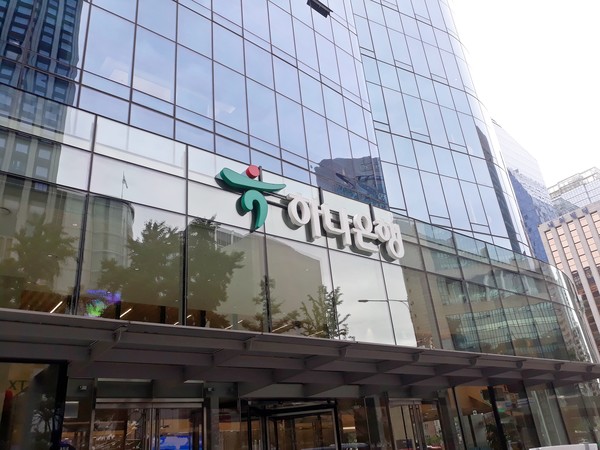 하나은행 본점. 사진=연합뉴스