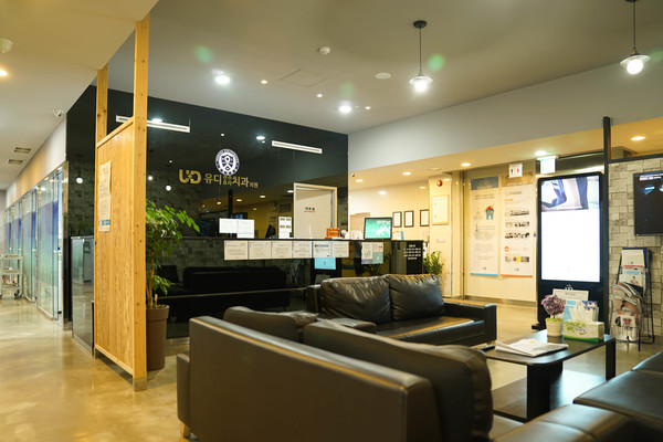 사진=유디전주효자치과의원