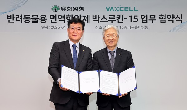 왼쪽부터 이제중 박셀바이오 대표이사, 조욱제 유한양행 대표이사.   사진=유한양행