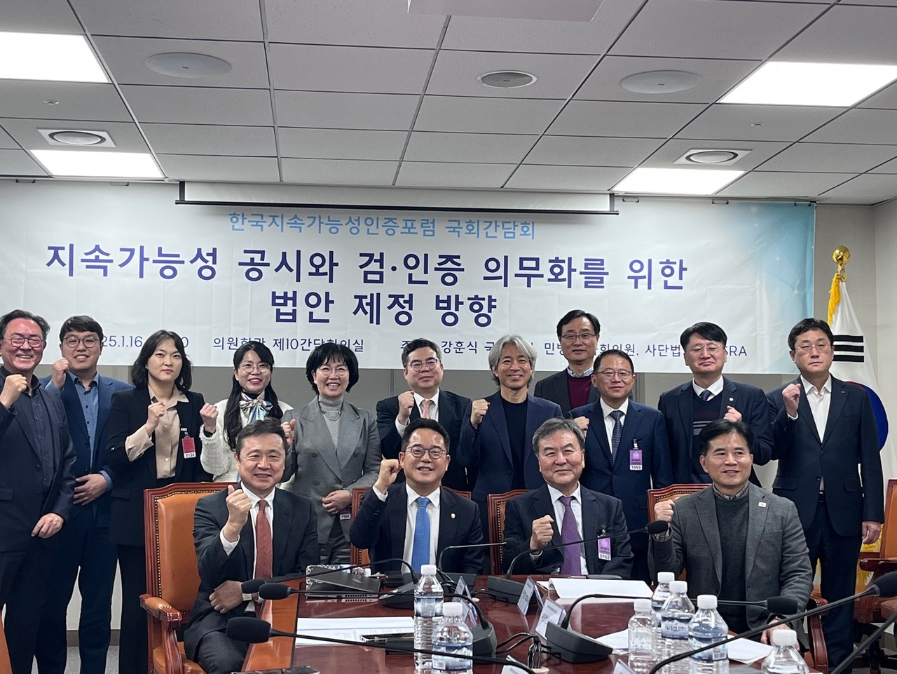 16일 국회의원회관에서 개최된 ‘지속가능성 공시 입법 간담회’ 참석자들의 모습. 사진 앞줄 왼쪽부터 김의형 KOSRA 회장, 민병덕 민주당 의원, 신제윤 전 금융위원장, 이병진 민주당 의원. 사진=ESG경제