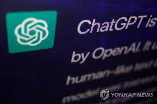 생성형 AI인 챗GPT 웹사이트. 사진=로이터연합뉴스