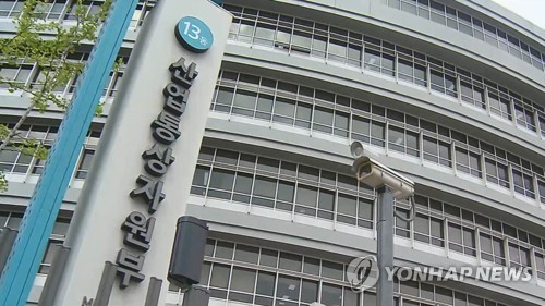 산업통상자원부 청사 전경.    사진=연합뉴스