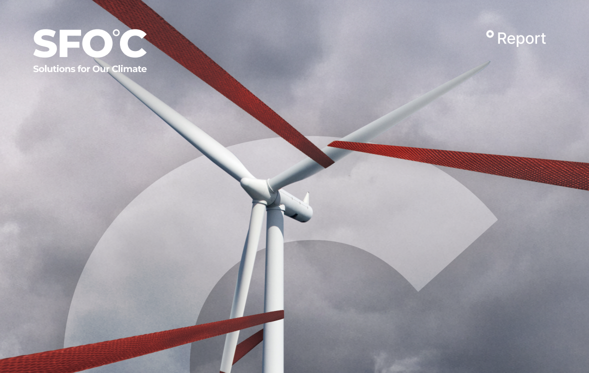 기후솔루션이 18일 발간한 ‘해상풍력 인허가 시리즈 I: 공유수면점사용허가의 문제점과 개선 방안’ 보고서 표지. 사진=기후솔루션