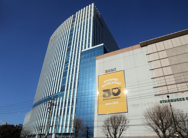 이마트 본사.  사진=이마트