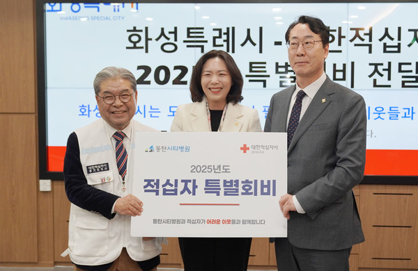 사진=동탄시티병원