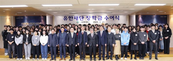 2025년 유한재단 장학금 수여식. 앞줄 오른쪽 6번째부터 조욱제 유한양행 대표이사, 최상후 유한학원 이사장, 김중수 유한재단 이사장. 사진=유한재단