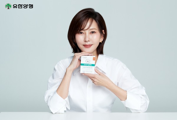 '당큐락' 모델 김남주.  사진=유한양행