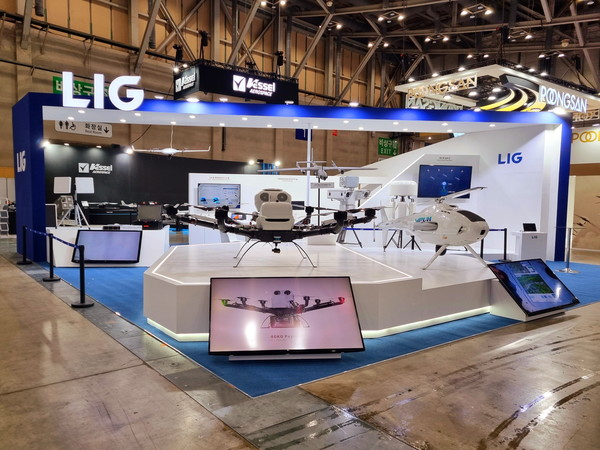 LIG넥스원 홍보부스. 사진=LIG넥스원