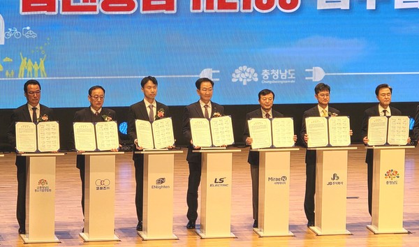 '힘쎈충남 RE100 추진 업무협약식'에서 엔라이튼 이영호 대표(왼쪽에서 세번째)를 비롯한 주요 관계자들이 협약 체결 후 기념촬영을 하고 있다.   사진=엔라이튼