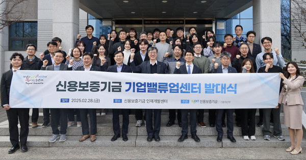 최원목 신용보증기금 이사장(앞줄 왼쪽 5번째)과 박홍진 기획재정부 정책자문관(6번째)이 지난달 28일 '기업밸류업센터 발대식'에 참석해 파이팅을 외치고 있다. 사진=신용보증기금