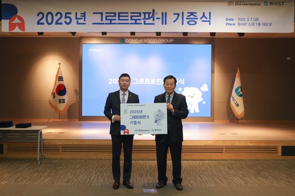 정재훈 동아에스티 대표이사 사장(왼쪽)과 노휘식 한마음사회복지재단 설립자가 서울 동대문구 용두동 동아에스티 본사에서 기념사진을 촬영하고 있다. 사진=동아에스티