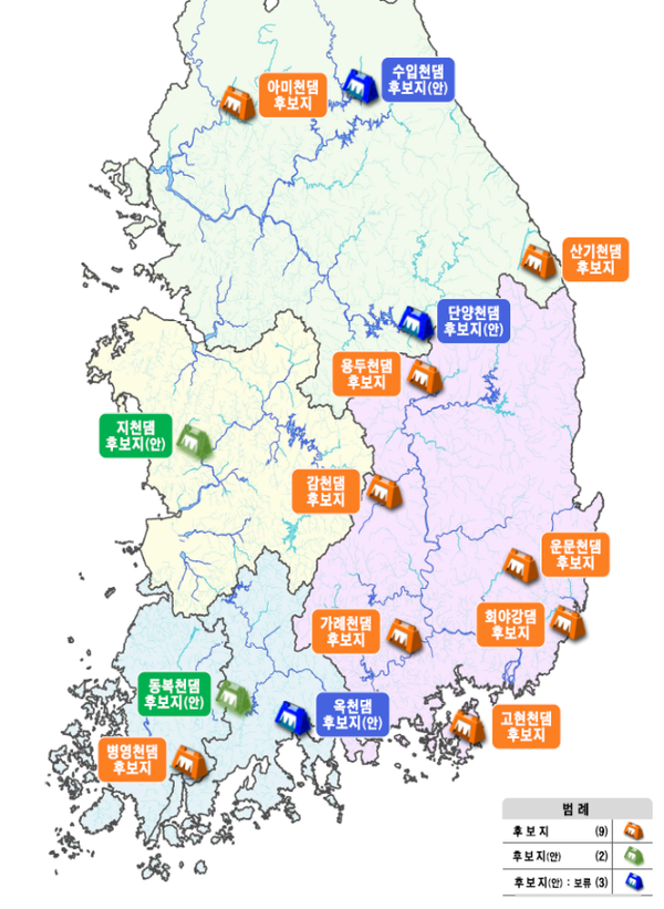 기후대응댐 14곳 위치도. 제공=환경부