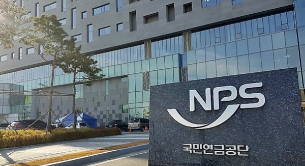 국민연금공단 전주 본사 전경.  사진=국민연금공단