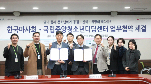 사진=한국마사회 제공