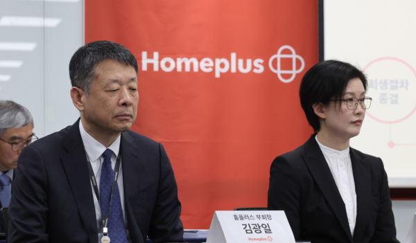 홈플러스 김광일 대표가 14일 기자간담회를 갖고 있다. 사진=연합뉴스