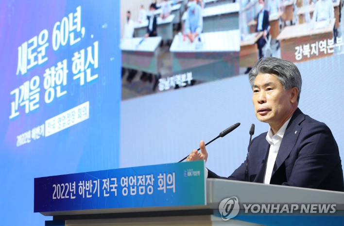 윤종원 전 기업은행장. 사진=연합