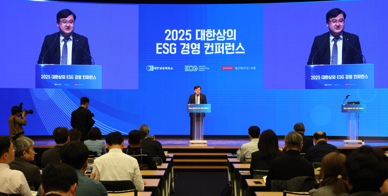 20일 개최된 ‘2025 대한상의 ESG 경영 컨퍼런스’의 모습. 사진=대한상공회의소