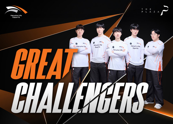 더 플라자x한화생명e스포츠(HLE) 객실 패키지.  사진=한화호텔앤드리조트