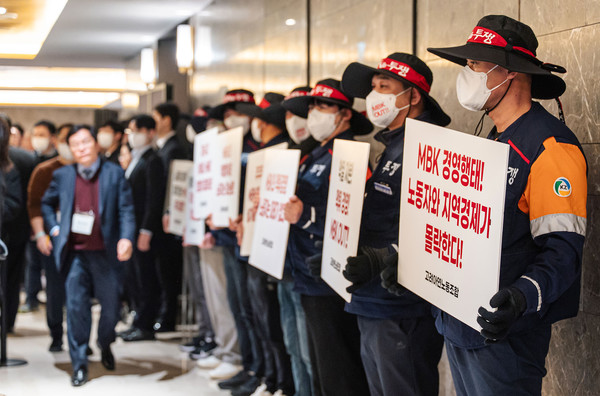 28일 고려아연 노조원들이 서울 용산구 몬드리안 호텔에서 열린 정기 주주총회장 앞에서 피케팅 시위를 하고 있다. 사진=고려아연