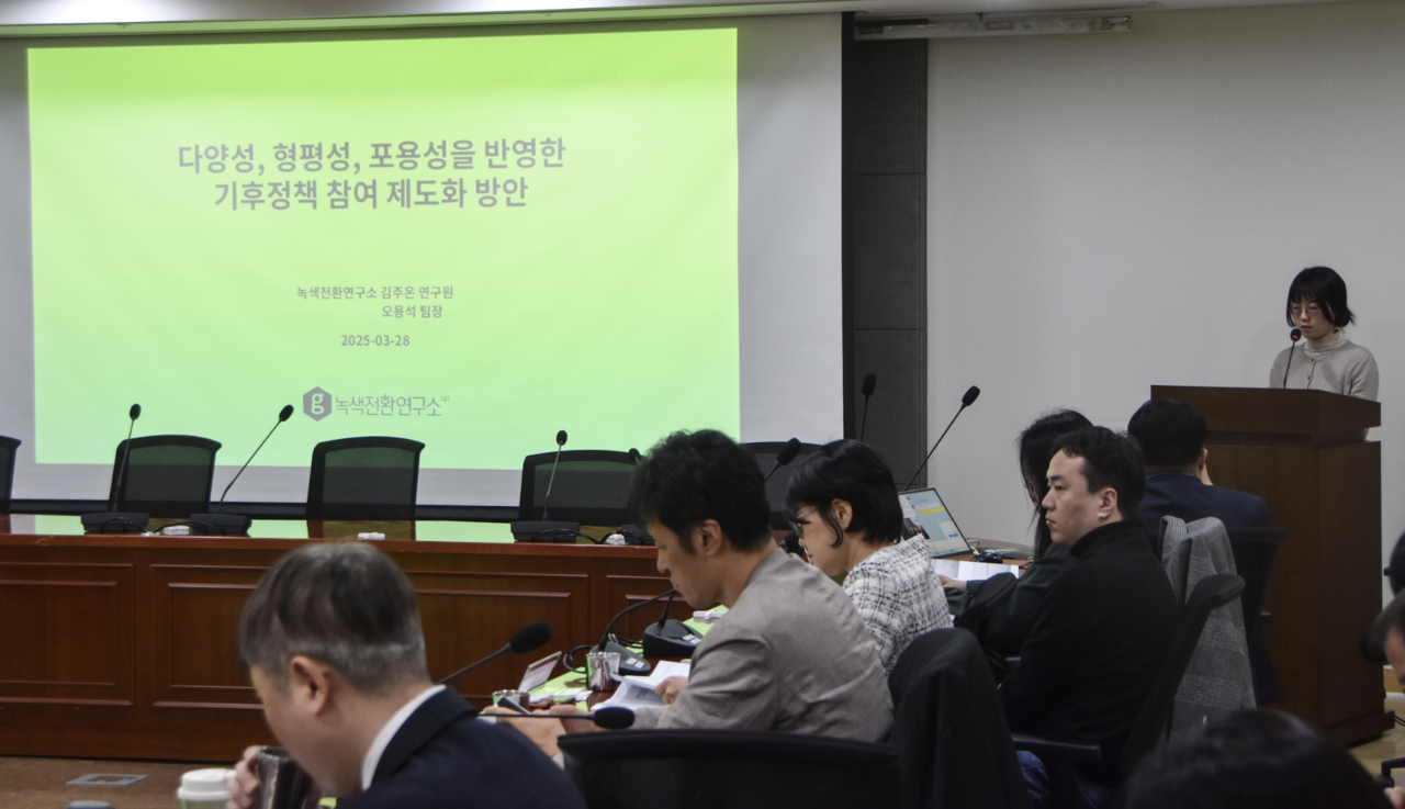 지난달 28일 ‘누가 어떻게 2035 NDC 목표를 결정해야 하는가’ 토론회에서 발제하는 녹색전환연구소 기후시민팀의 김주온 연구원. 사진=녹색전환연구소