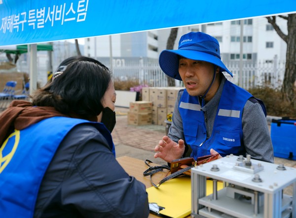 삼성전자 산불 피해 지원.   사진=삼성전자